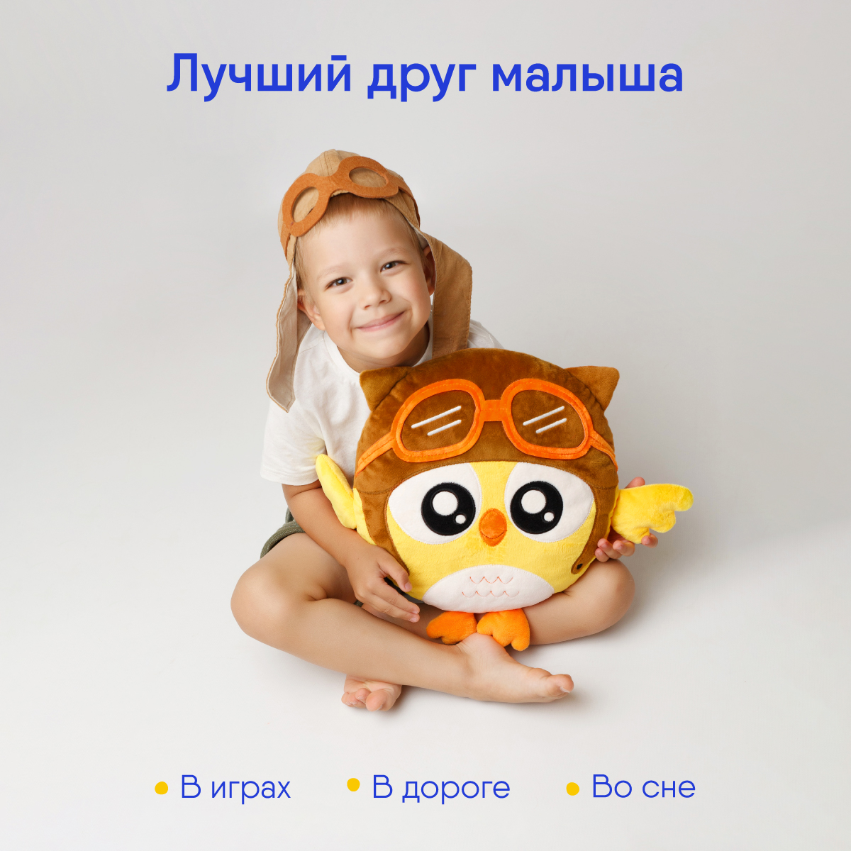 Мягкая игрушка сова Валли - фото 2