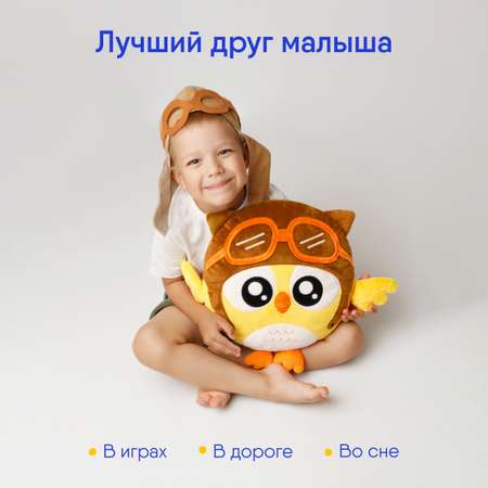 Мягкая игрушка сова Валли
