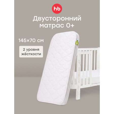 Матрас Happy Baby Mommy Love двусторонний 70х145
