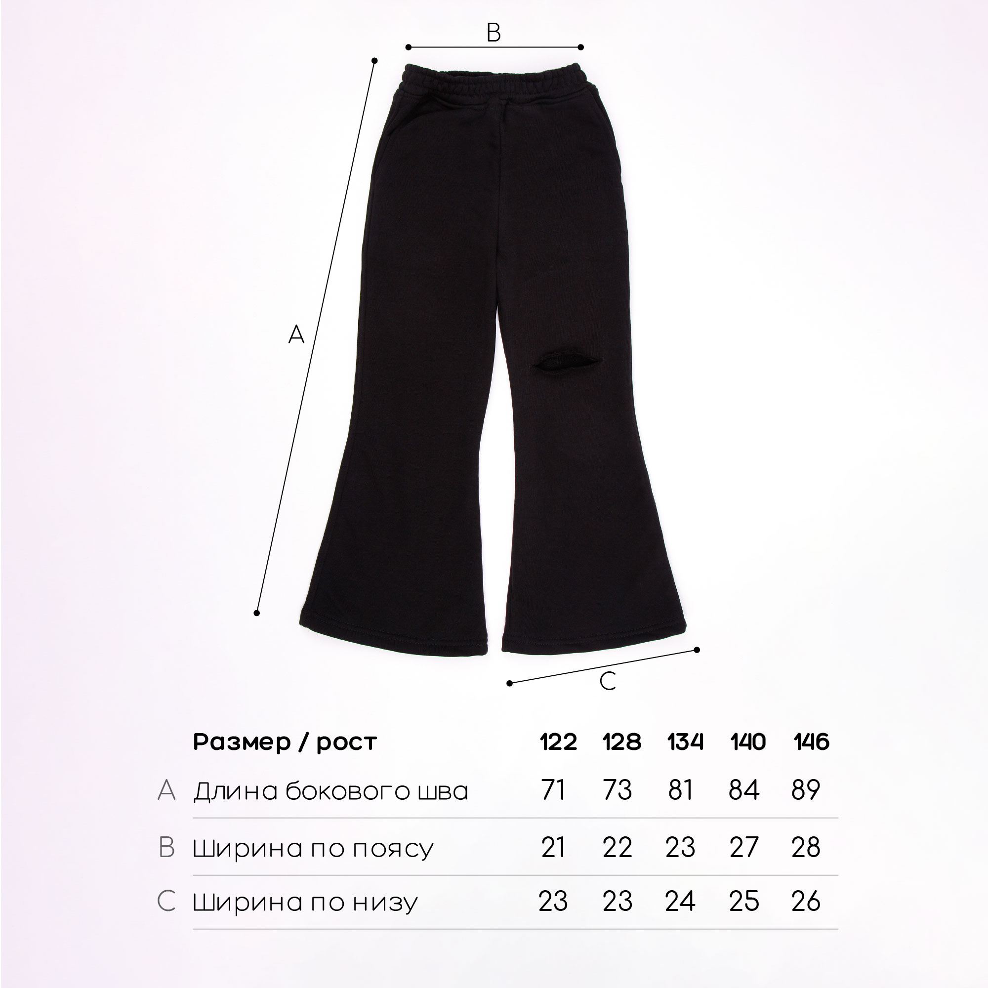 Брюки Amarobaby AB-OD23-C6/09 - фото 8