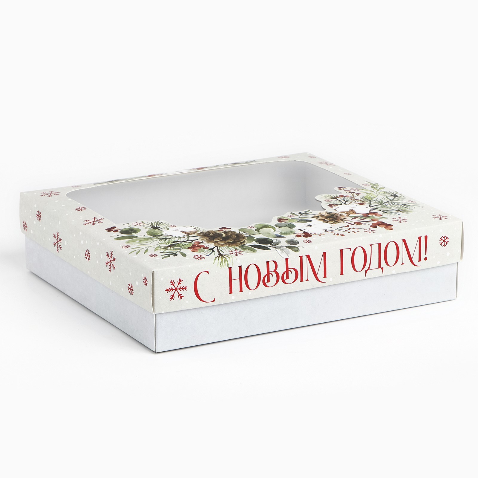 Коробка подарочная Дарите Счастье "С новым годом", 23,5 × 20,5 × 5,5 см - фото 3