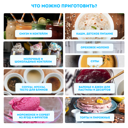 Блендер стационарный для смузи RAWMID Dream Luxury 2 BDL 09 для паст профессиональный серебряный