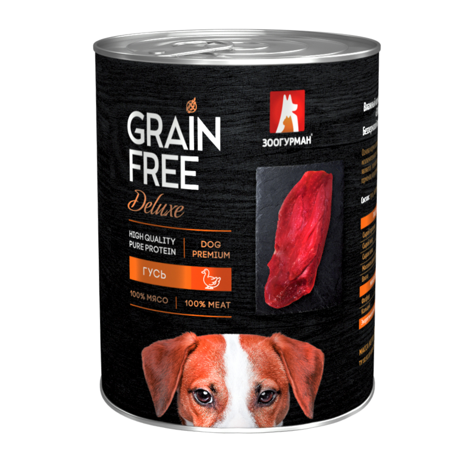 Корм для собак Зоогурман 350г Grain free гусь консервированный - фото 2