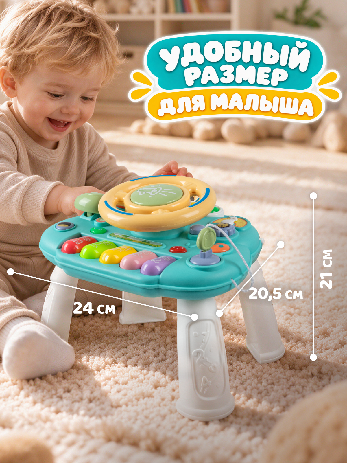 Игрушка Smart Baby развивающий центр Голубой - фото 7