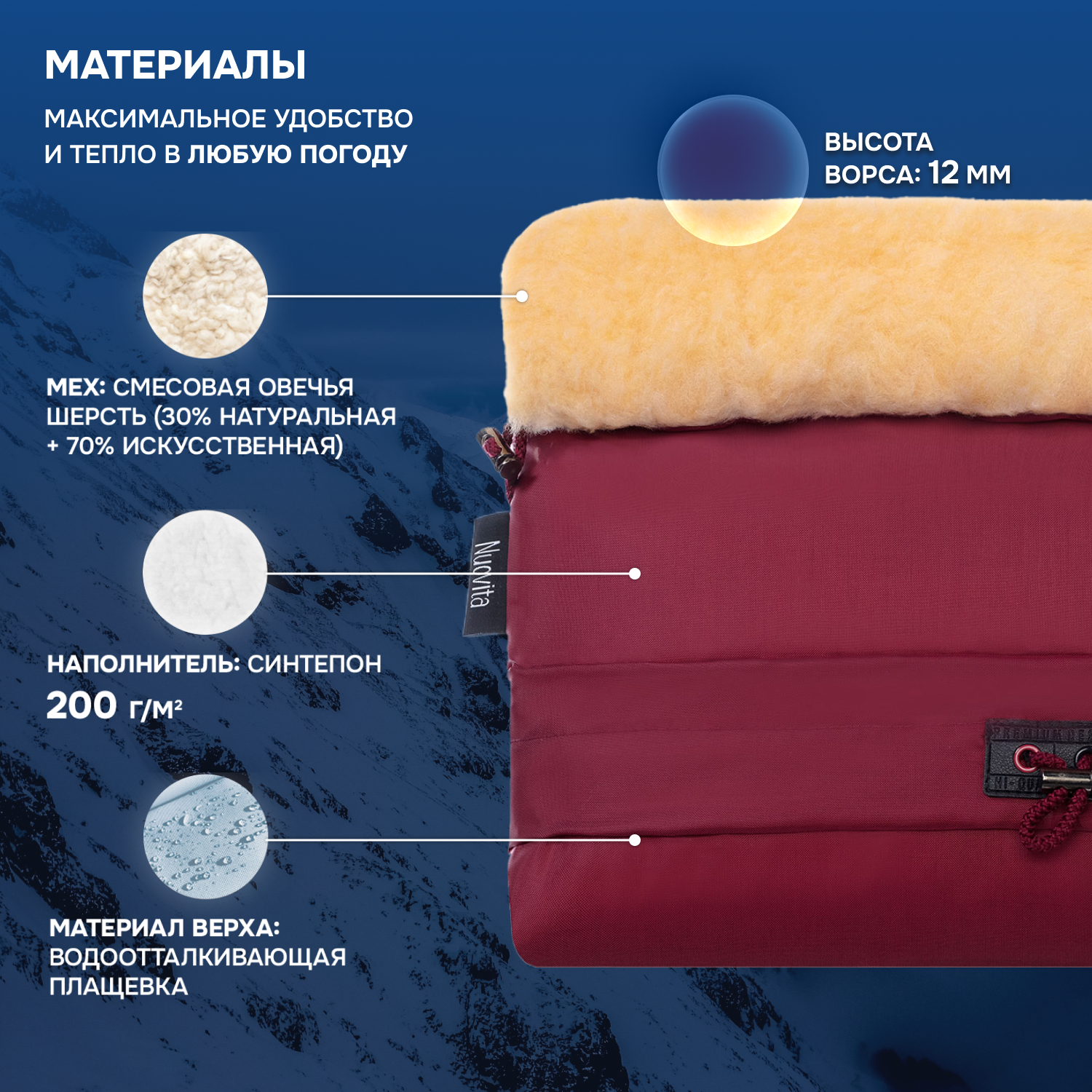 Муфта Nuovita NUO_mALAP_2092 - фото 2