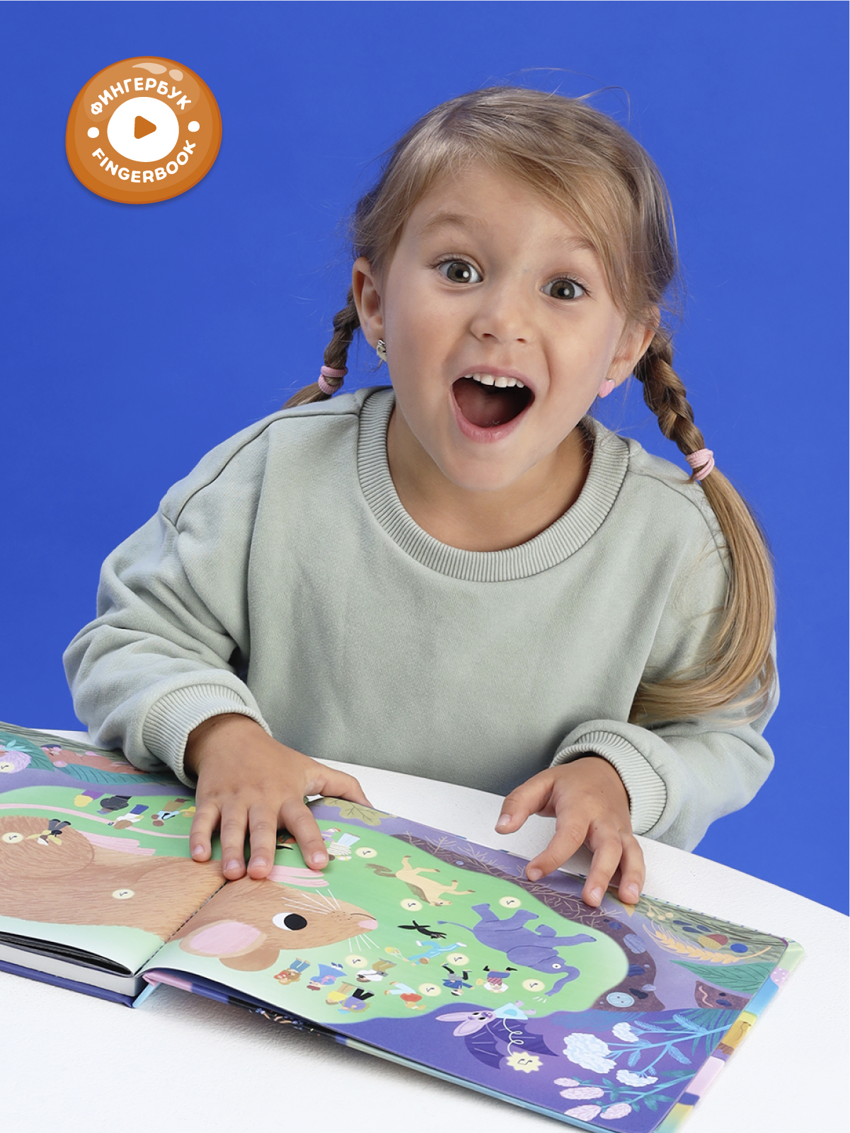 Книга Abumba Fingerbook Как звучат сны - фото 9
