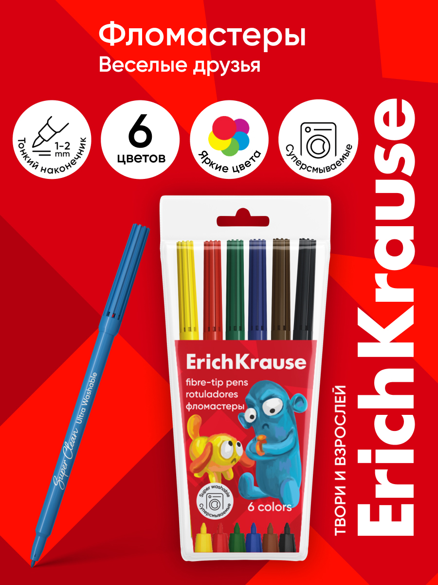 Фломастеры ErichKrause 6 шт. - фото 1