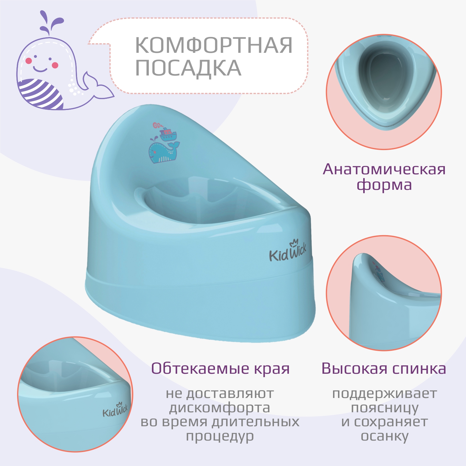 Горшок KidWick Ракушка голубой - фото 3