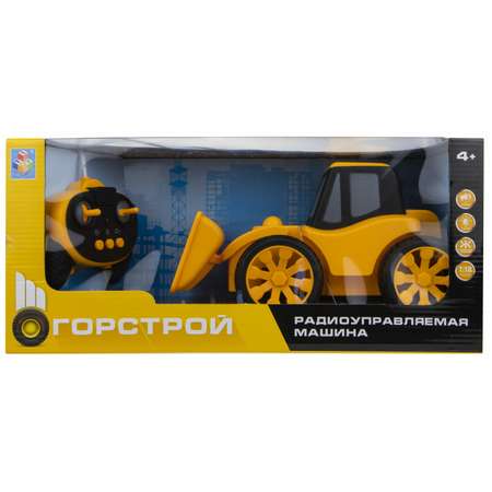 Погрузчик РУ Горстрой 1:18