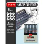 Ручка линер Jupai 9 шт.