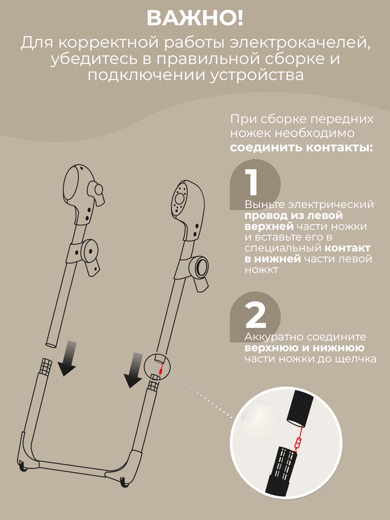 Стульчик для кормления Sweet Baby Fiesta Black Beige бежевый - фото 3