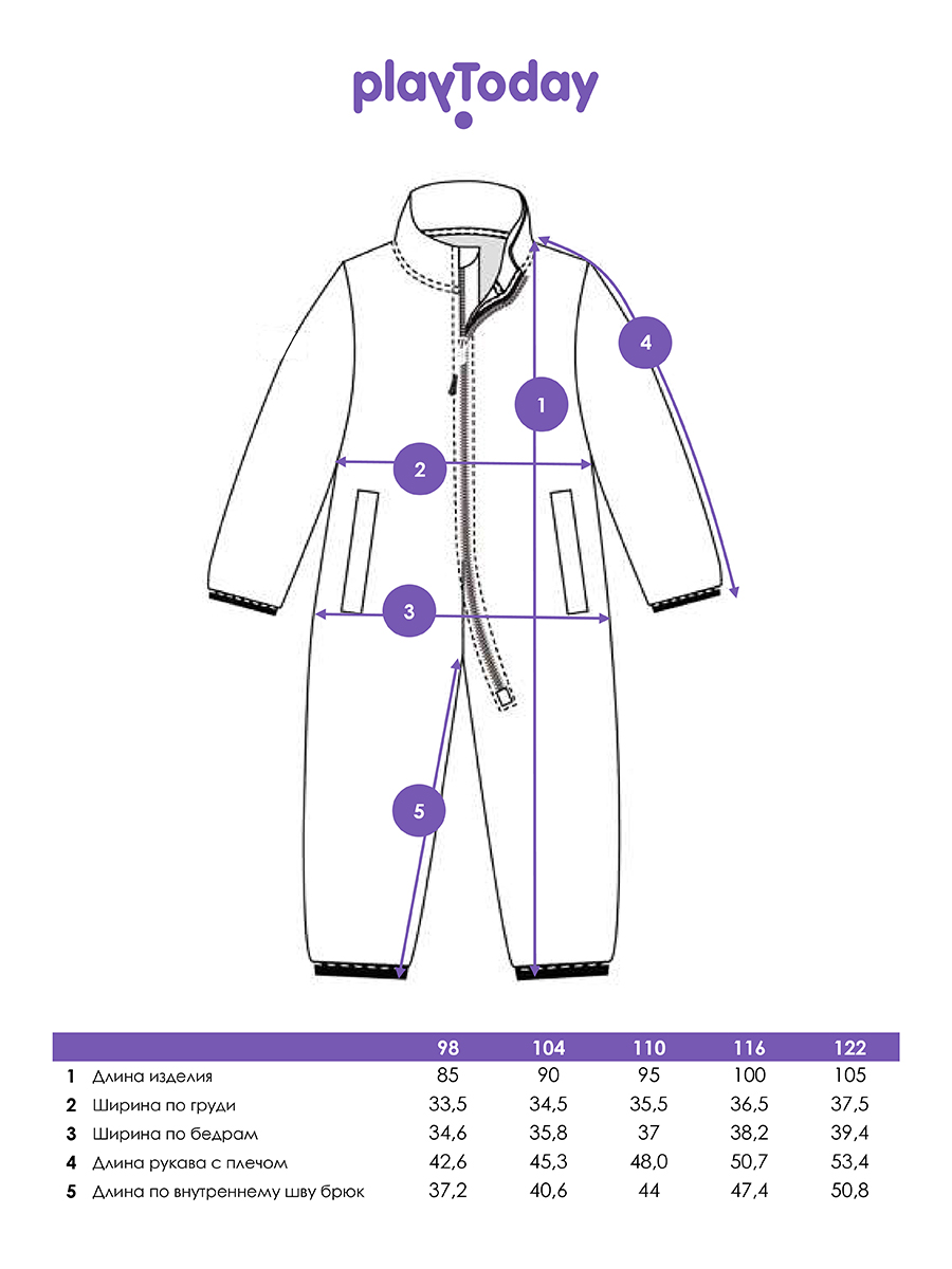 Комбинезон PlayToday 32312245 - фото 5