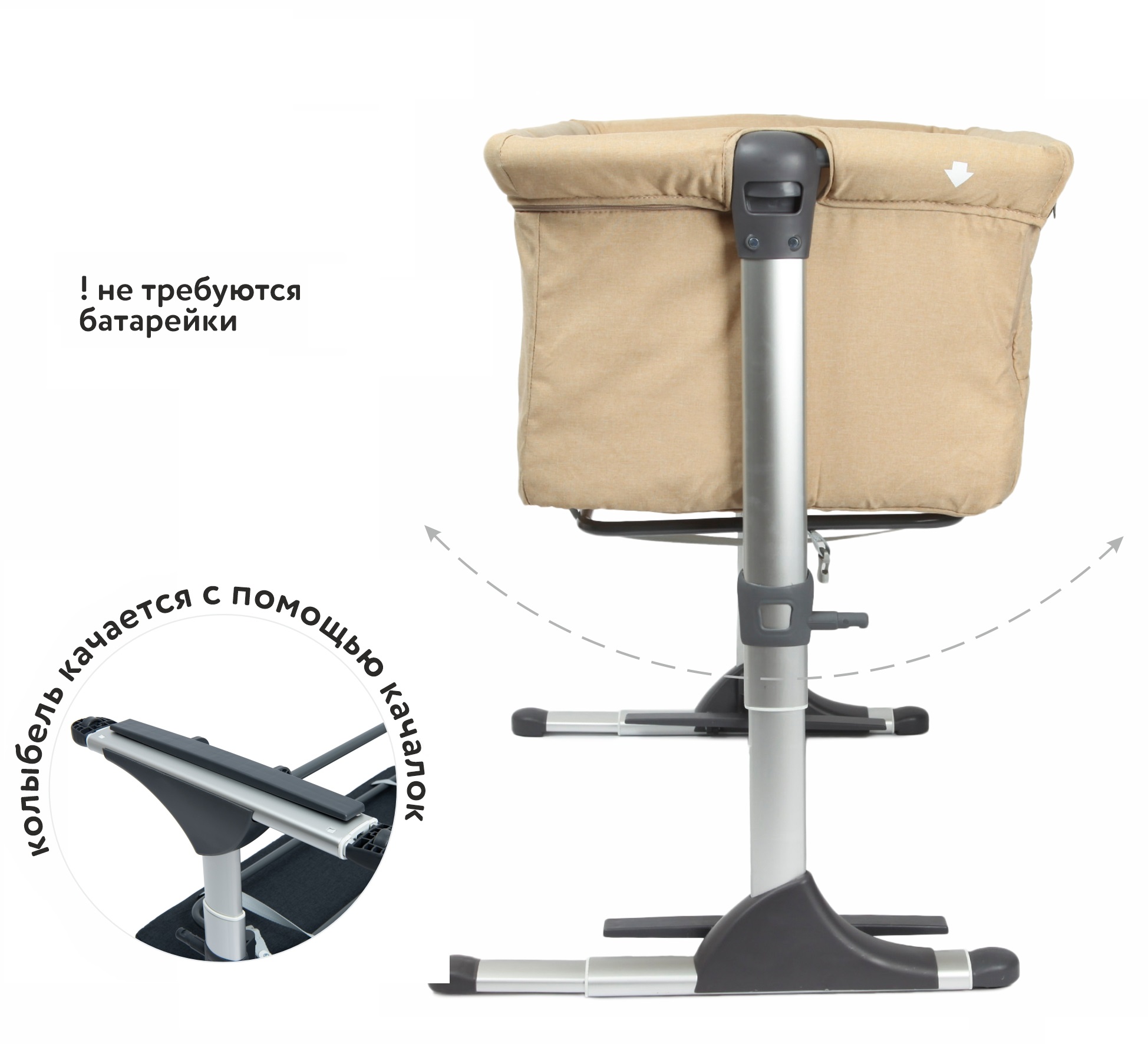 Колыбель Olsson Vicinity бежевый - фото 5