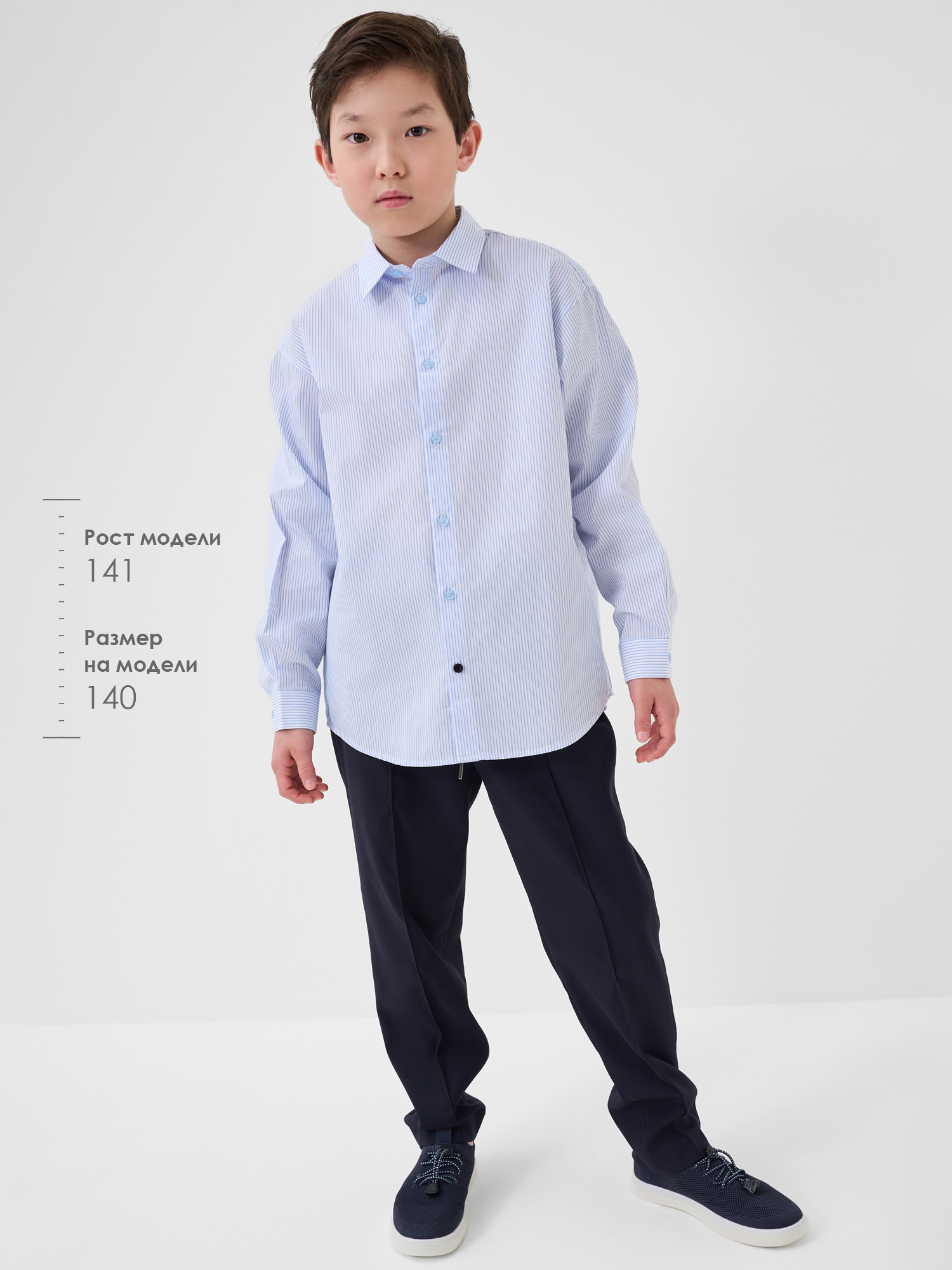 Рубашка PlayToday 22611184 - фото 2