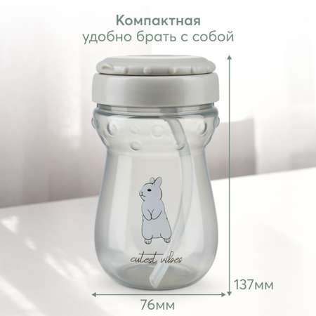 Поильник Happy Baby 360 мл