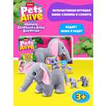 Игровой набор Zuru Pets Alive