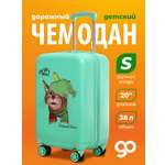 Чемодан Beyond time Котик в шапке