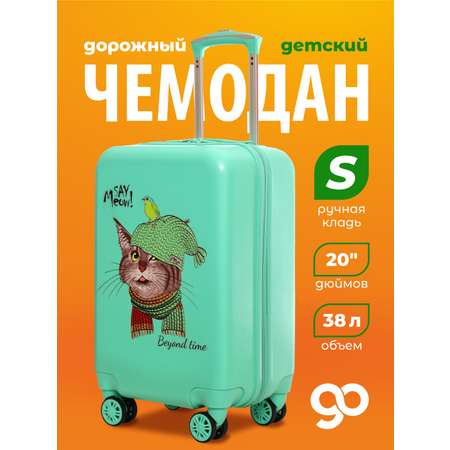 Чемодан Beyond time Котик в шапке