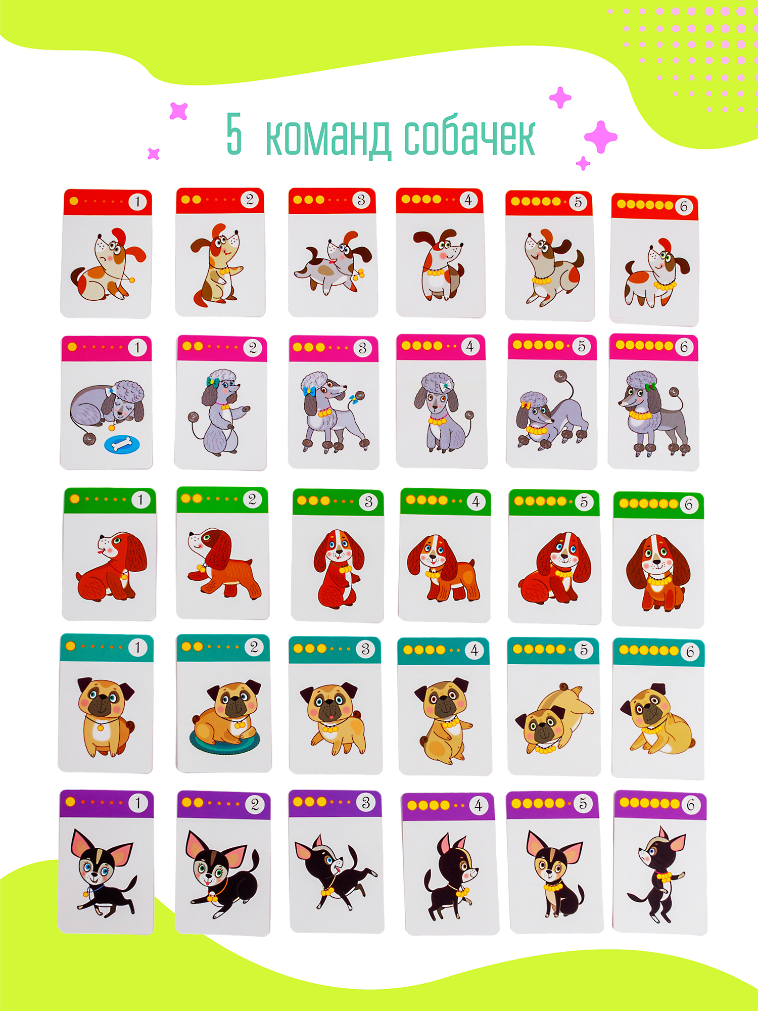 Настольная игра Дрофа-Медиа - фото 3