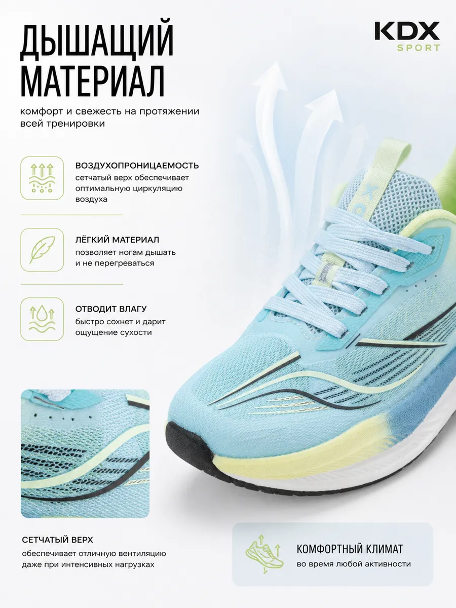 Кроссовки KDX LUSS-07 blue - фото 6