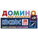Настольная игра РУЗ Ко Домино