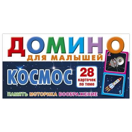 Настольная игра РУЗ Ко Домино