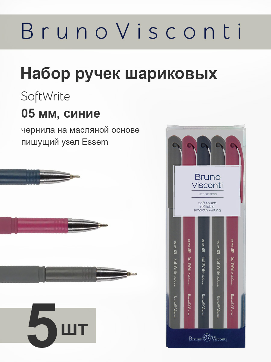 Ручка шариковая Bruno Visconti 5 шт. - фото 1