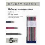 Ручка шариковая Bruno Visconti 5 шт.