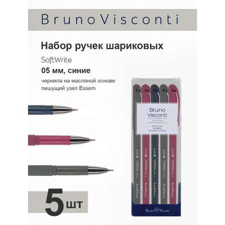 Ручка шариковая Bruno Visconti 5 шт.