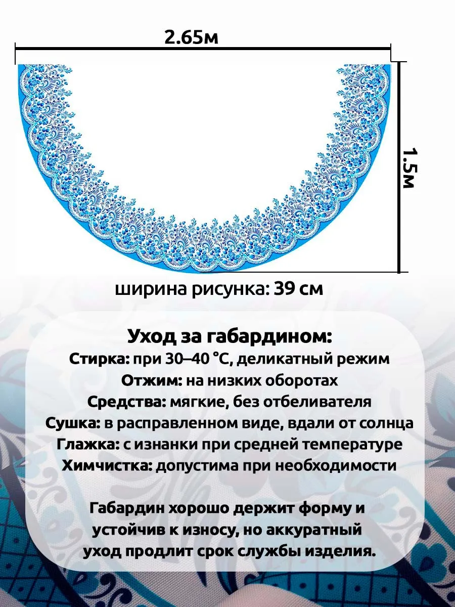 Ткани для рукоделия Ткани Magok белый синий голубой - фото 5