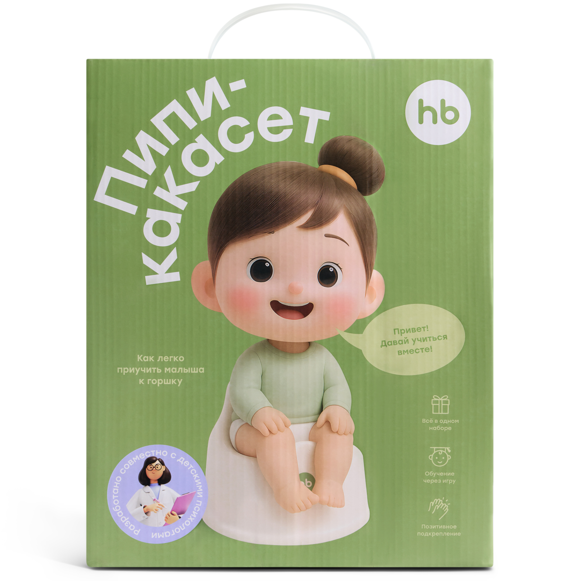 Горшок Happy Baby Pipi-kaka set белый - фото 10