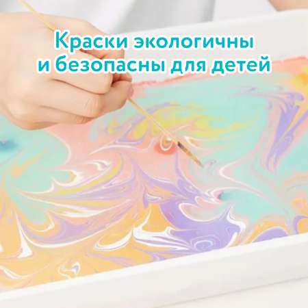 Набор для рисования Attivio эбру