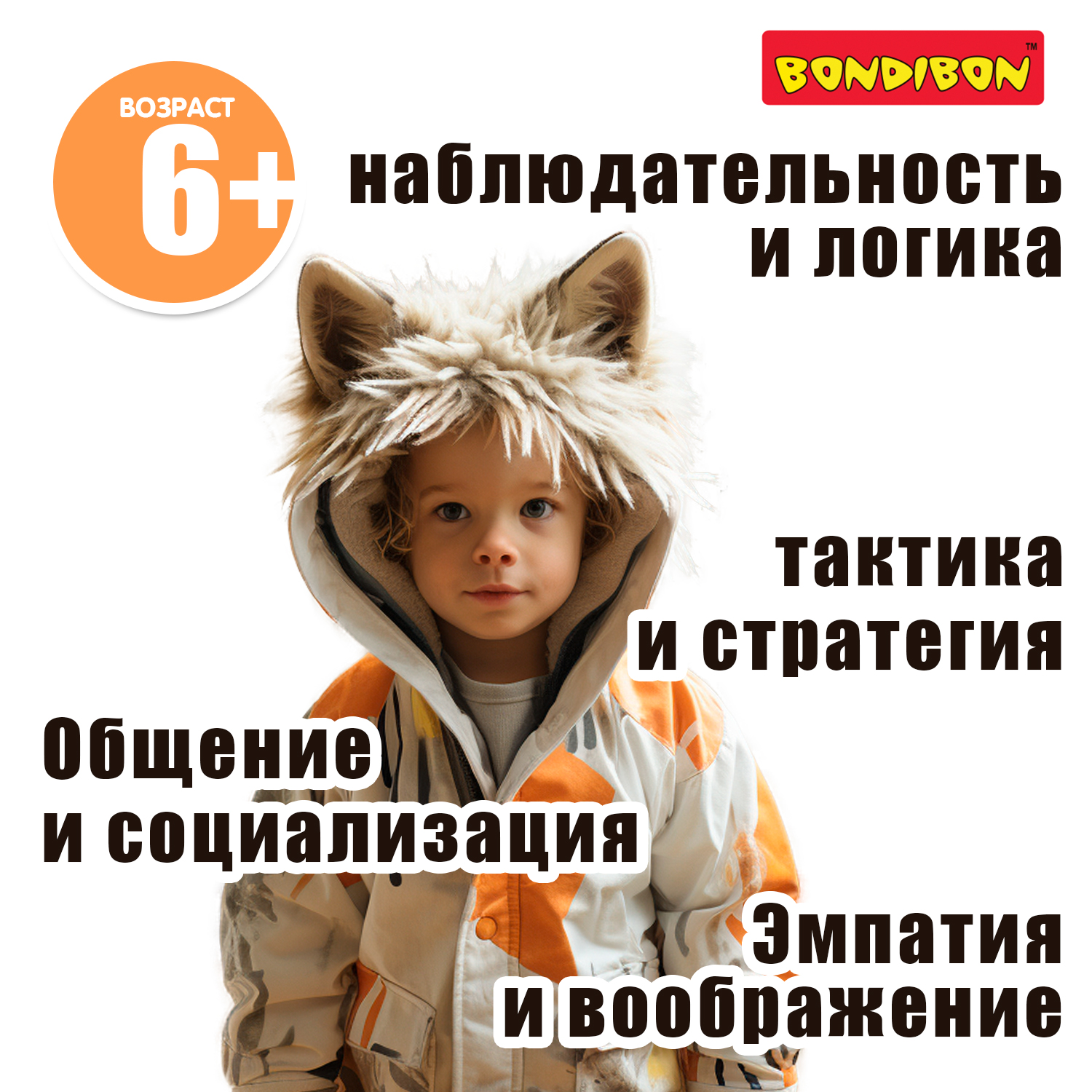 Настольная игра Bondibon для компании Детская мафия - фото 7