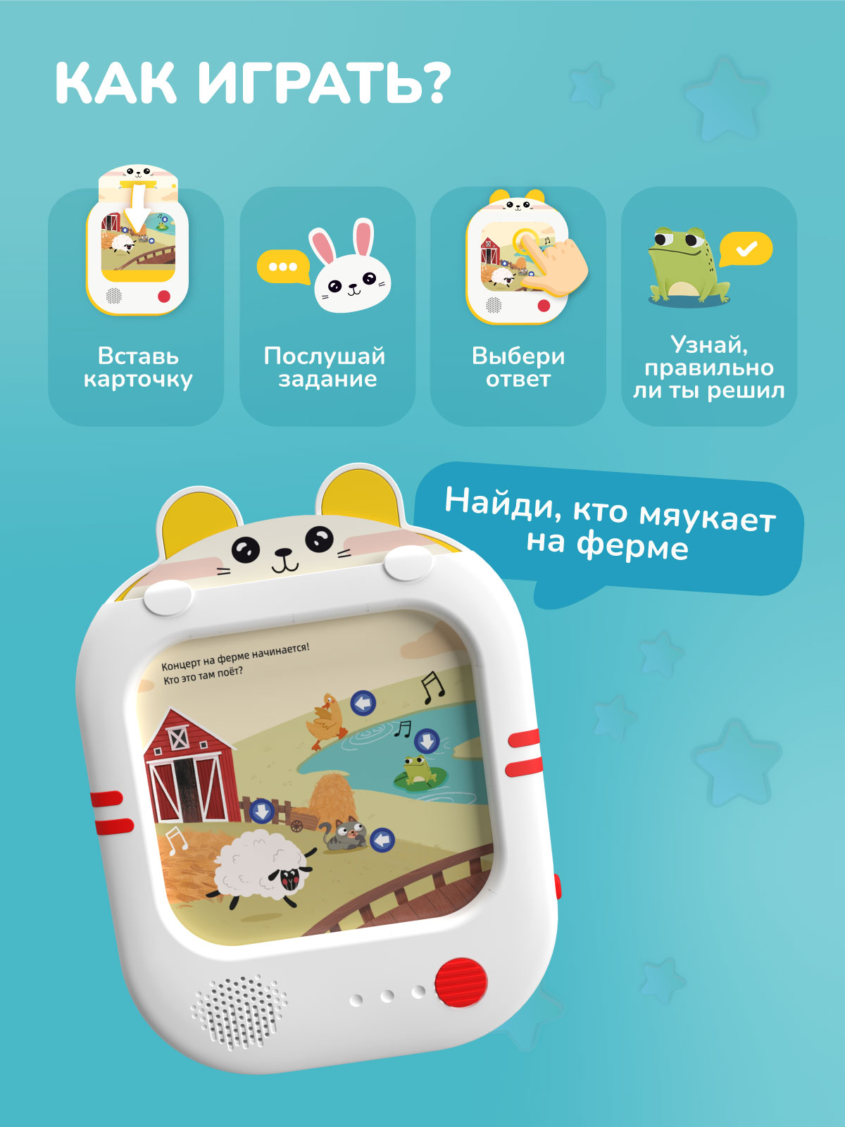 Игрушка alilo планшет Обучай-Зайка - фото 2