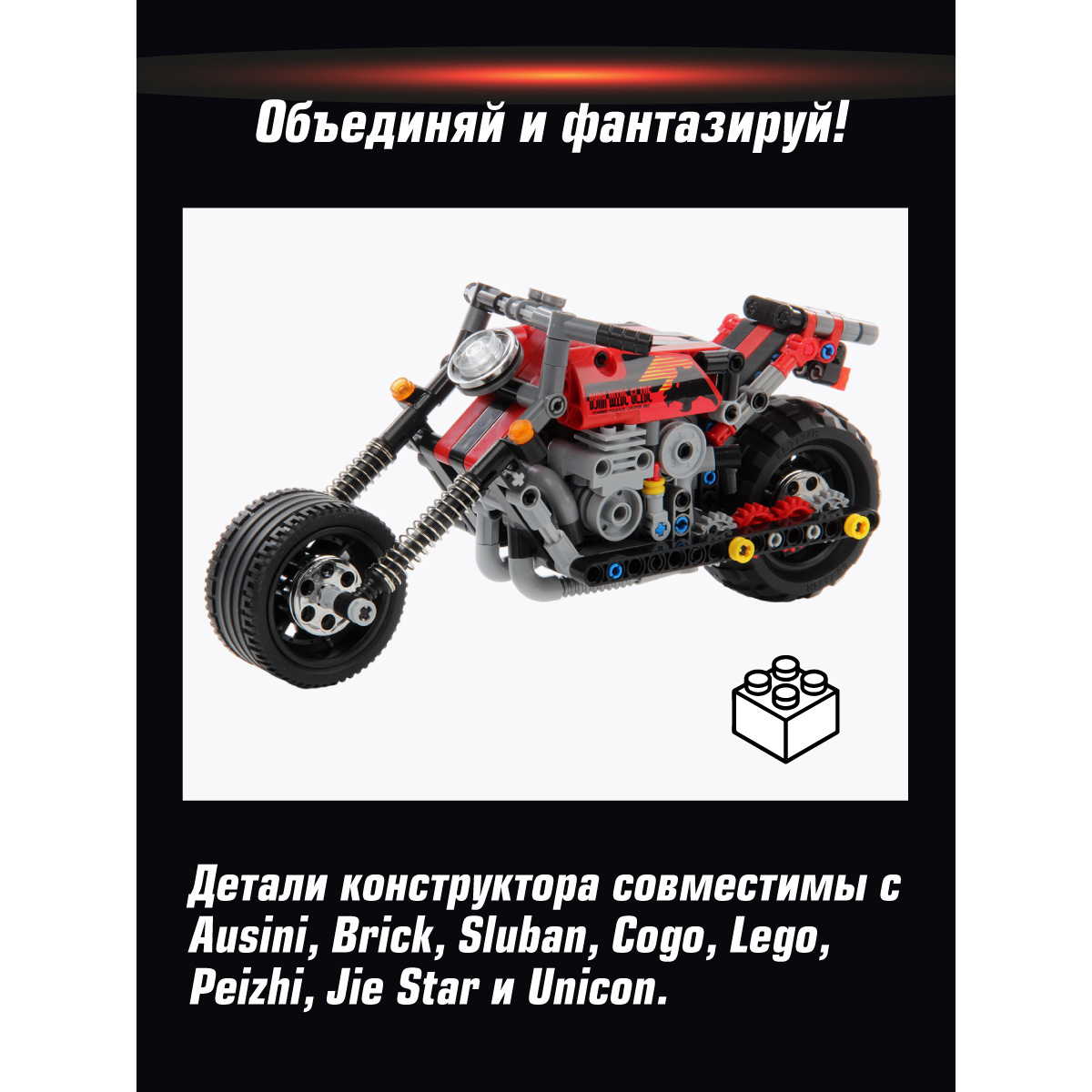 Конструктор Veld Co 262 дет. - фото 6