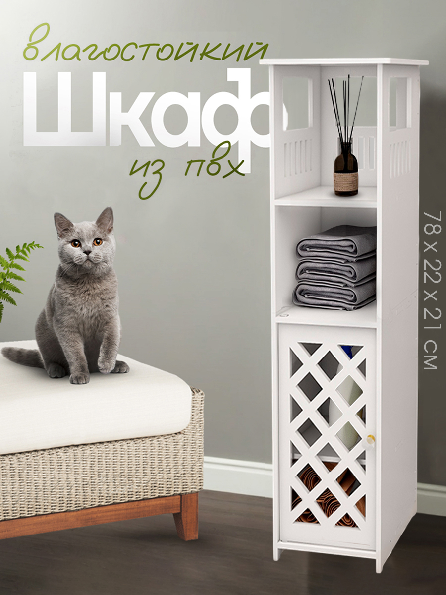 Пенал CINLANKIDS (белый) - фото 1