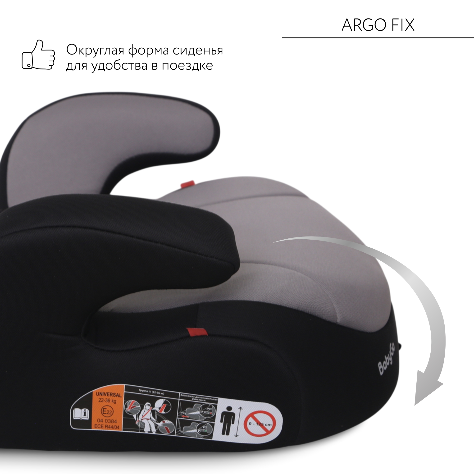Автокресло BabyGo FIX Isofix 3 (22-36 кг) серый - фото 5