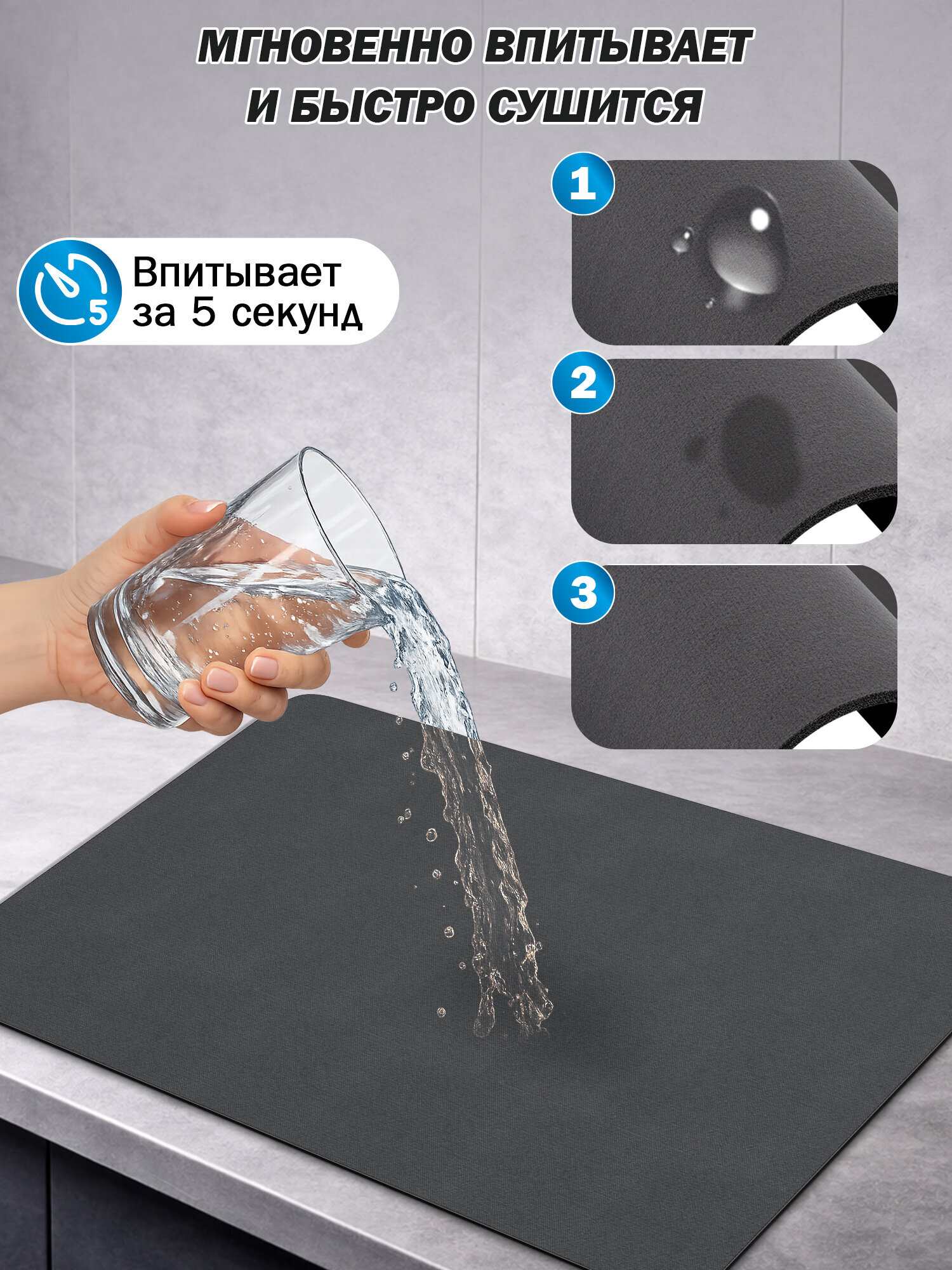 Коврик для сушки посуды BoomHouse нано впитывающий кухонный 30х40 см диатомитовый нескользящий - фото 2
