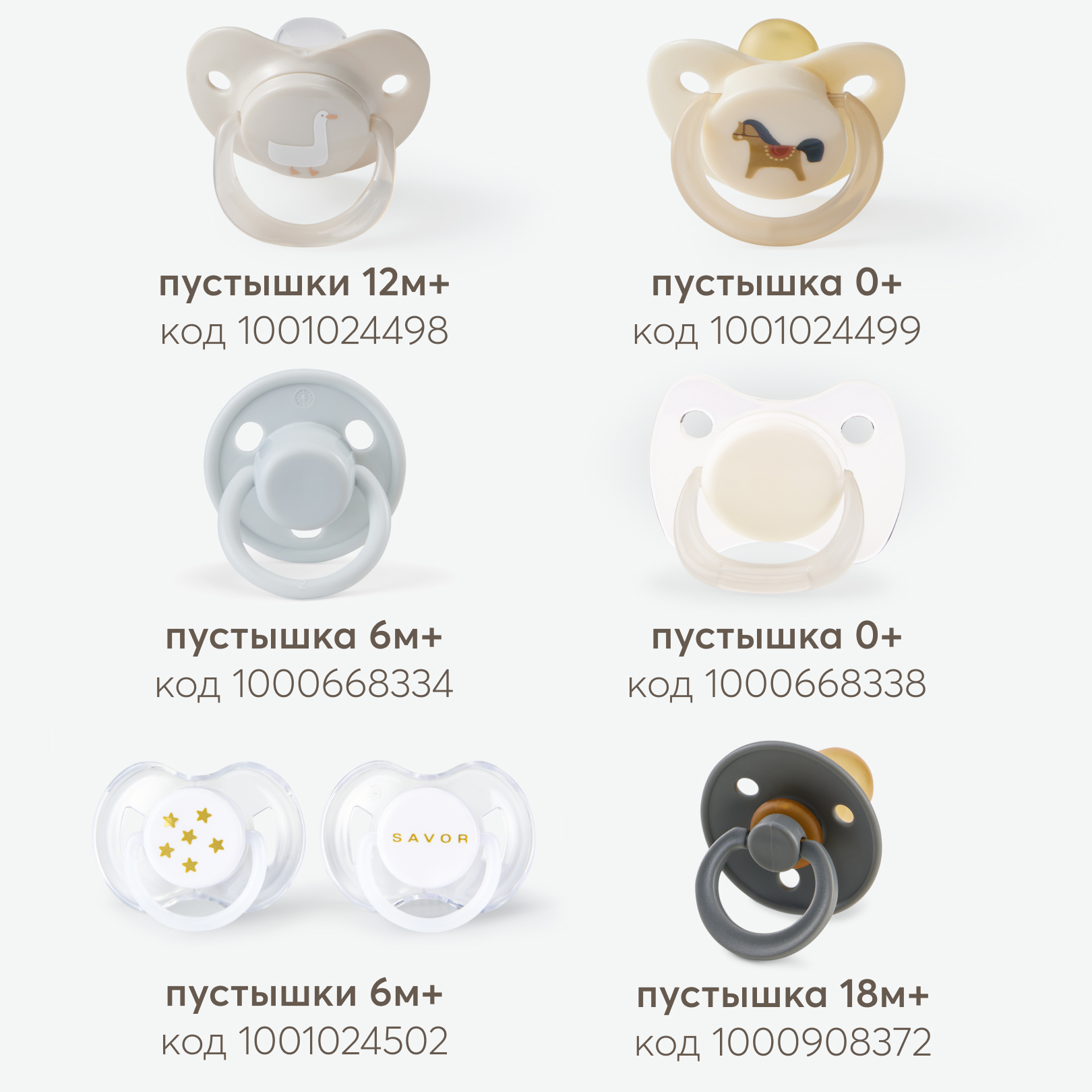 Футляр для пустышки Happy Baby - фото 6