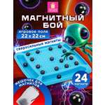 Изображение товара Настольная игра Золотая сказка Магнитный бой