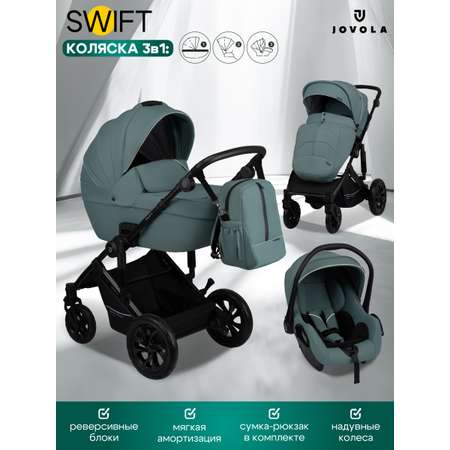 Коляска 3в1 JOVOLA Swift зеленый