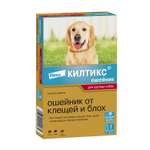 Ошейник для собак Elanco Килтикс против блох и клещей 66см