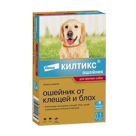 Ошейник для собак Elanco Килтикс против блох и клещей 66см