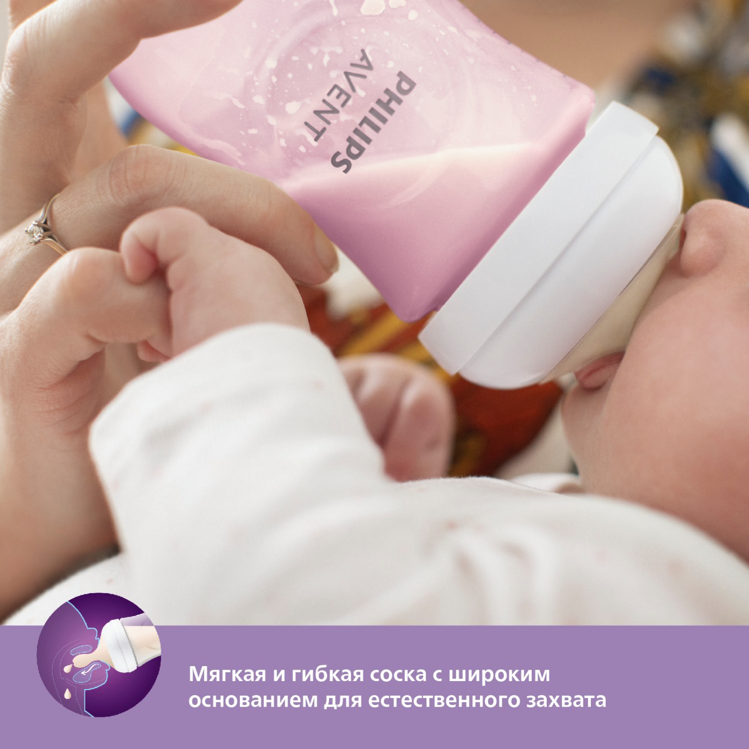Бутылочка Philips Avent Natural 260 мл - фото 4