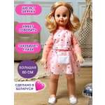 Кукла большая (ростовая) СТРАНА КУКОЛ говорящая, шагающая за руку высота 60 см