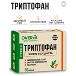 Триптофан 30 капсул OVER Бад для снижения тревоги и раздражительности для улучшения сна и для настроения