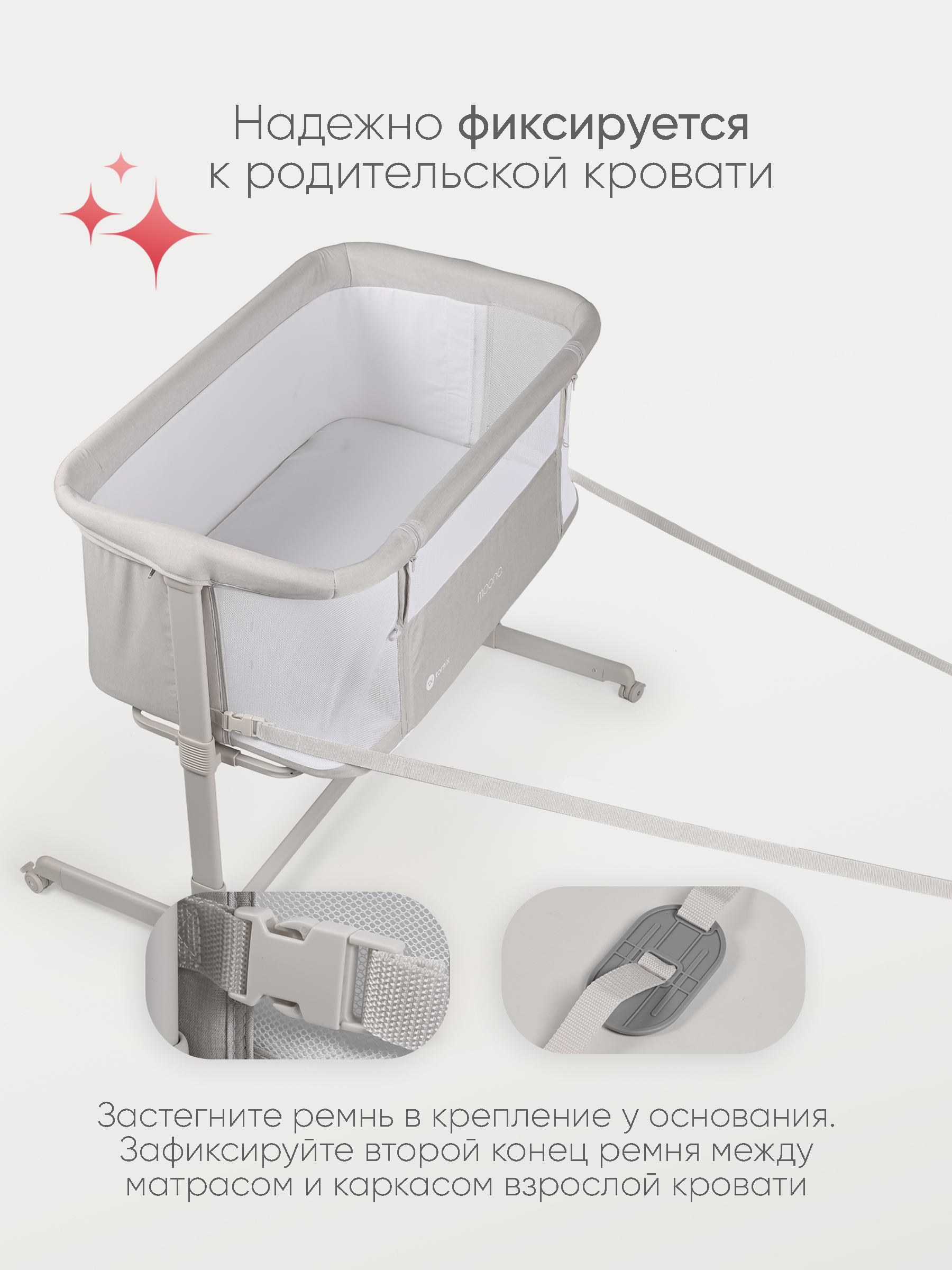 Детская кроватка Tomix Moona прямоугольная, без маятника (серый) - фото 3