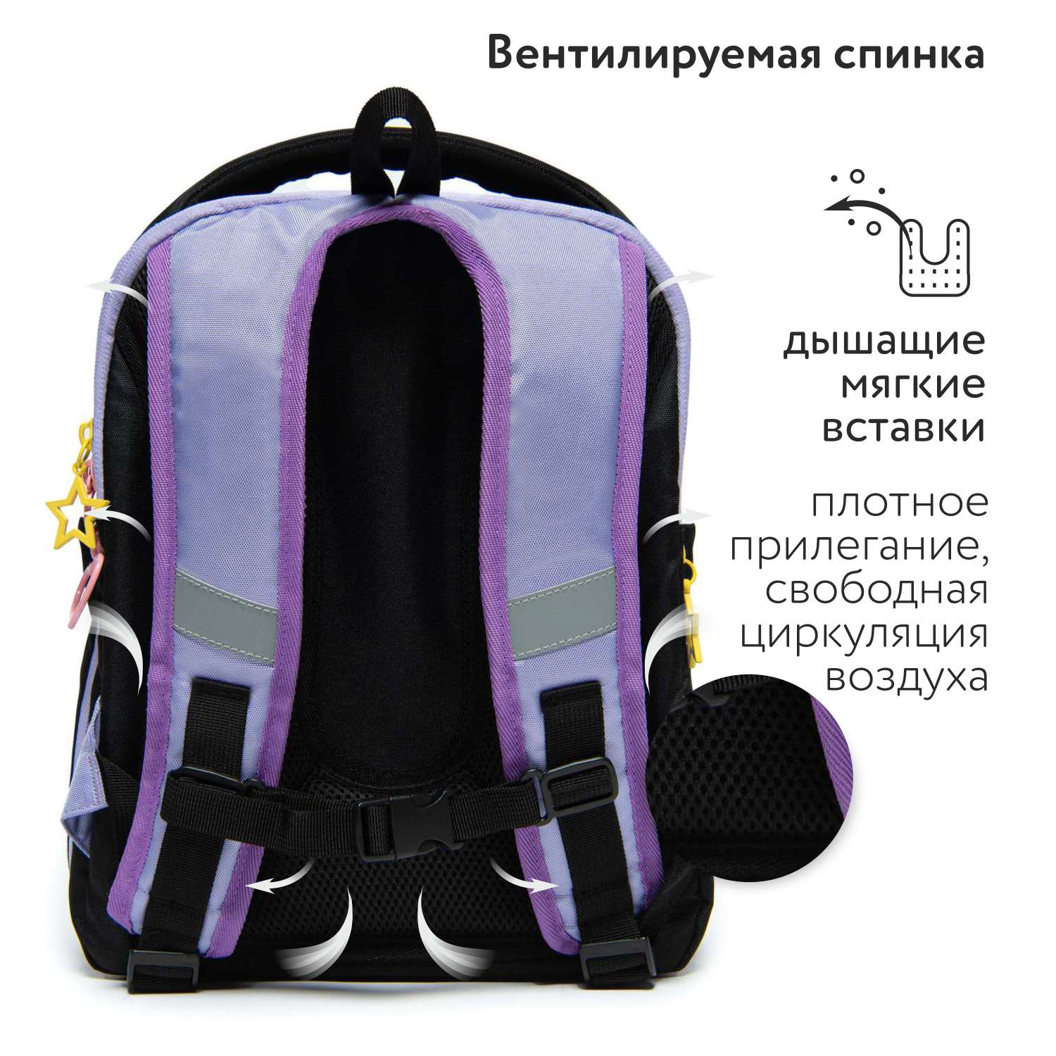 Ранец Erhaft Пес - фото 2