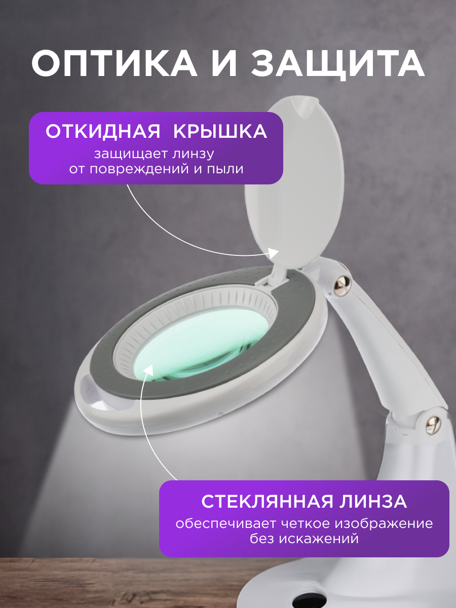 Лампа REXANT Лупа - фото 2