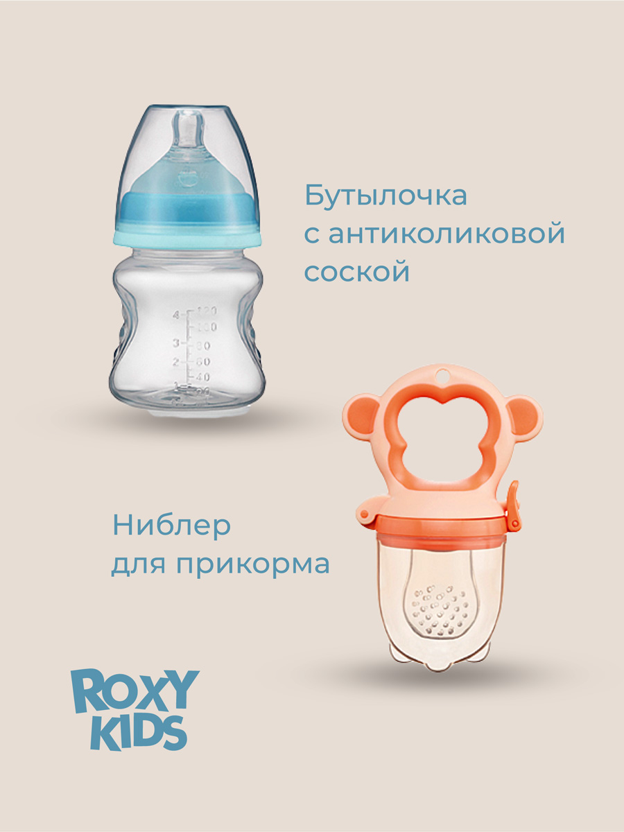 Набор для новорожденного ROXY-KIDS подарочный BUNNY BOX 15 предметов - фото 12